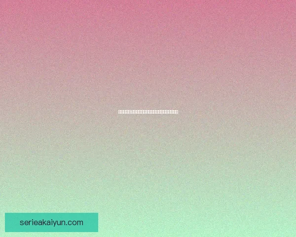 英超马尔科·席尔瓦带领富勒姆状态回暖，近期表现稳健