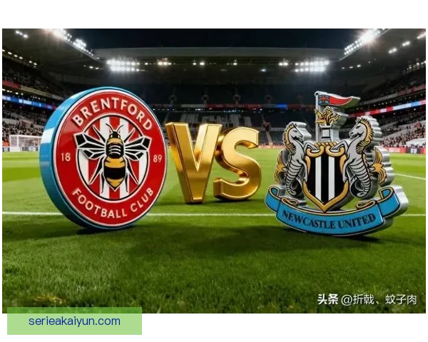 布伦特福德防守体系持续稳定，逐渐成为英超对手重点关注的难题