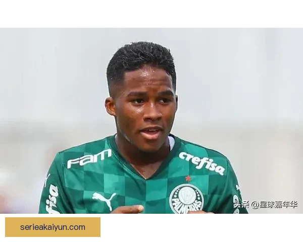 恩德里克盘带风格持续提升，备受关注的年轻天才表现分析