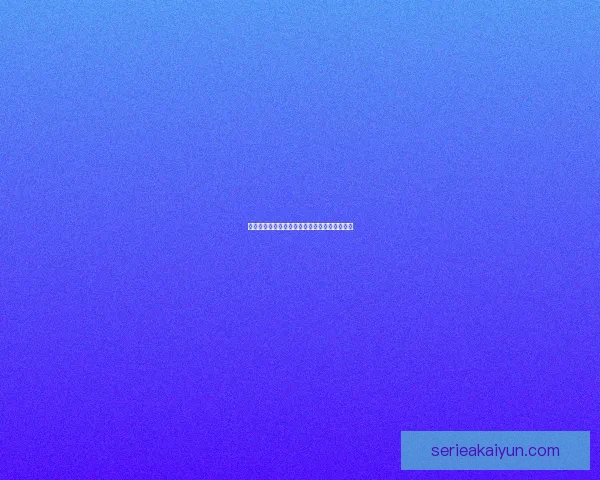 维尼修斯遭遇种族歧视事件引发广泛关注与讨论