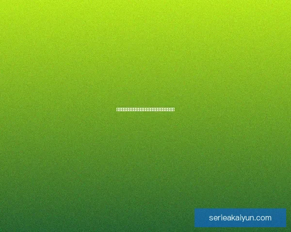 尤文图斯引援动态：意甲豪门近期转会策略与目标分析